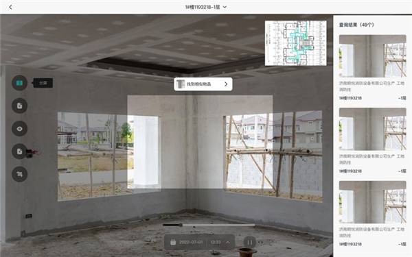 威視歷目×影石行業(yè)應(yīng)用，強強聯(lián)合打造數(shù)字建造AI解決方案