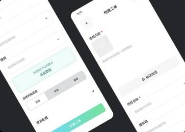 威視歷目×影石行業(yè)應(yīng)用，強強聯(lián)合打造數(shù)字建造AI解決方案
