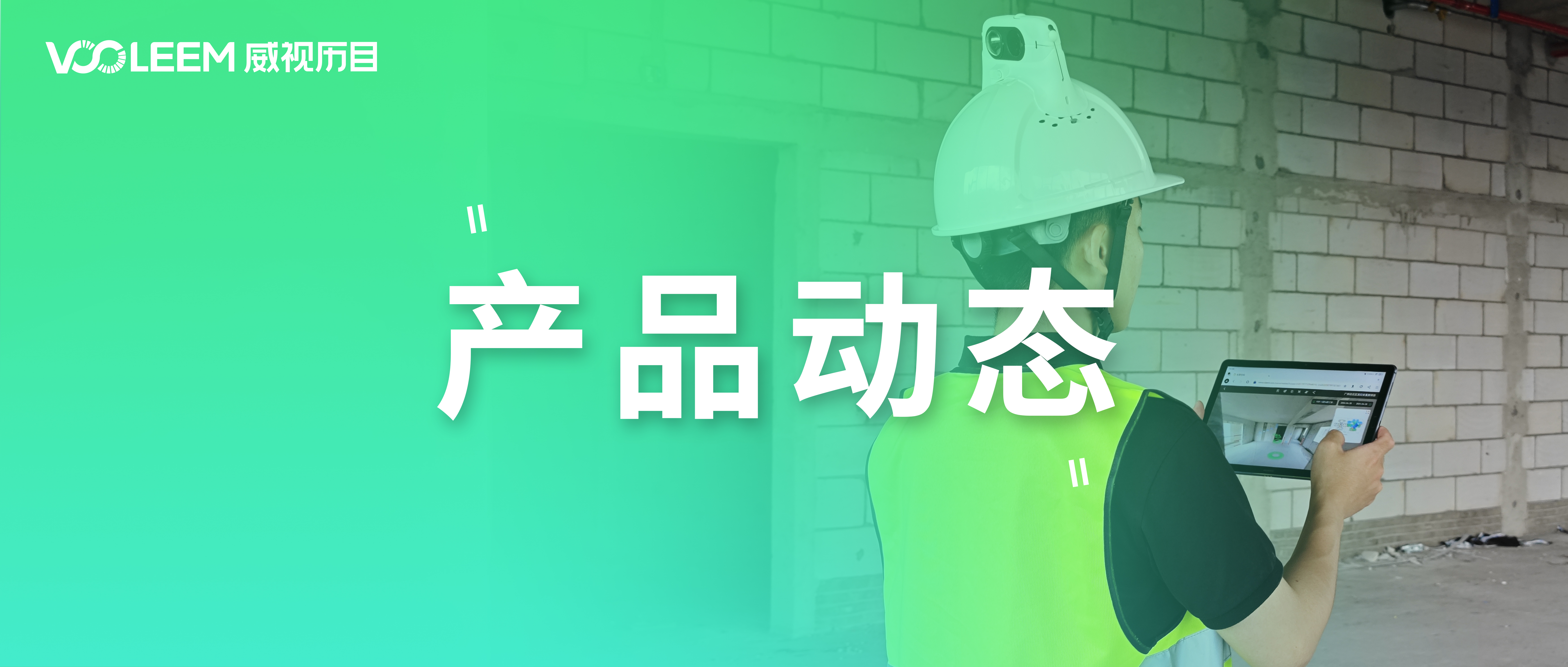 功能更新 | 歷目·如影平臺(tái)功能迭代升級(jí)，速覽！